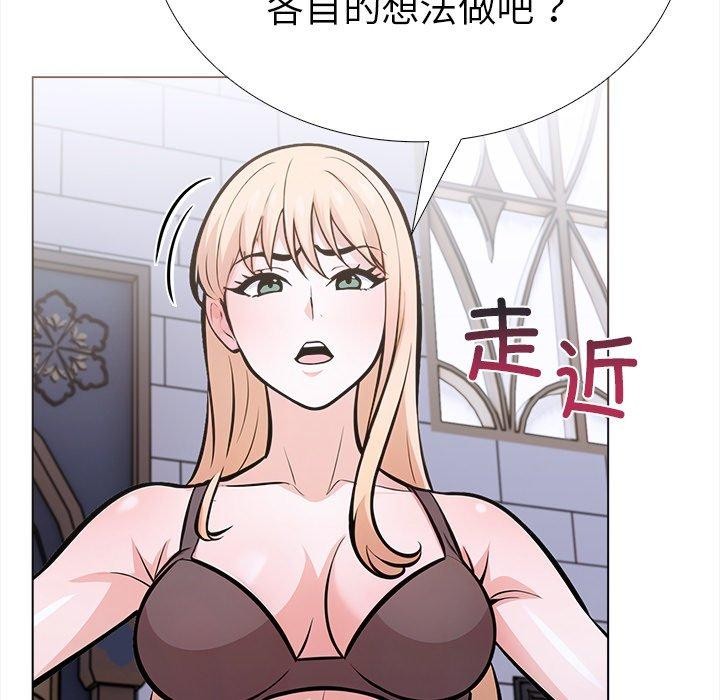 第二季 第31话 - 第114.jpg页