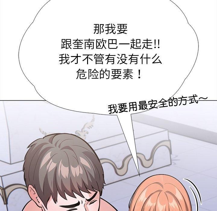 第二季 第31话 - 第116.jpg页