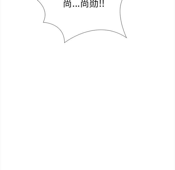 第二季 第31话 - 第121.jpg页