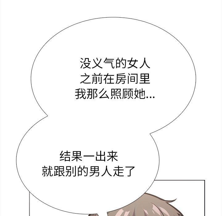 第二季 第31话 - 第124.jpg页