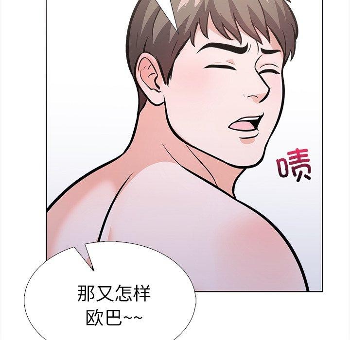 第二季 第31话 - 第125.jpg页