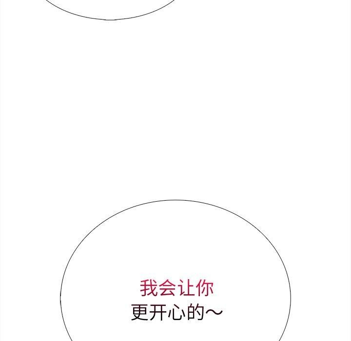 第二季 第31话 - 第126.jpg页