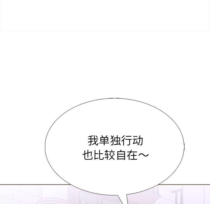 第二季 第31话 - 第131.jpg页