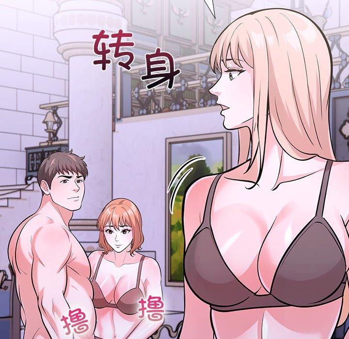 第二季 第31话 - 第132.jpg页