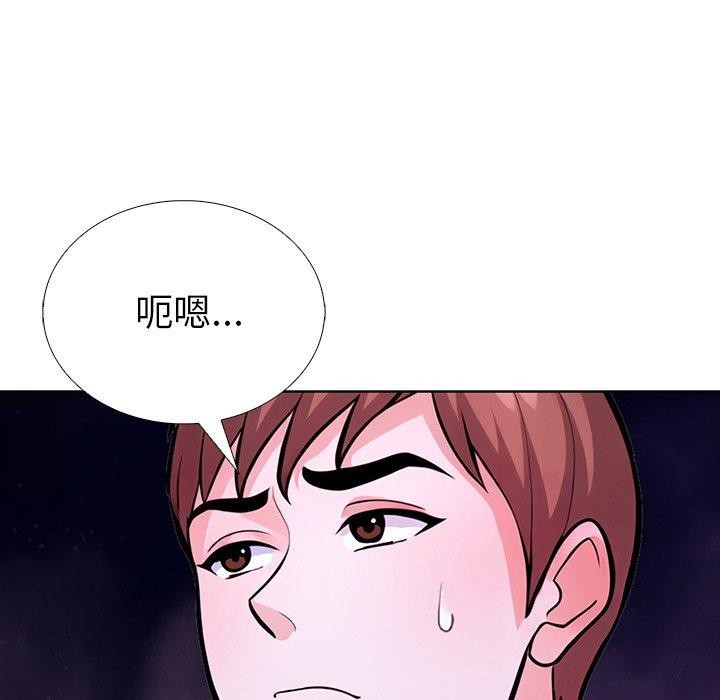第二季 第31话 - 第137.jpg页