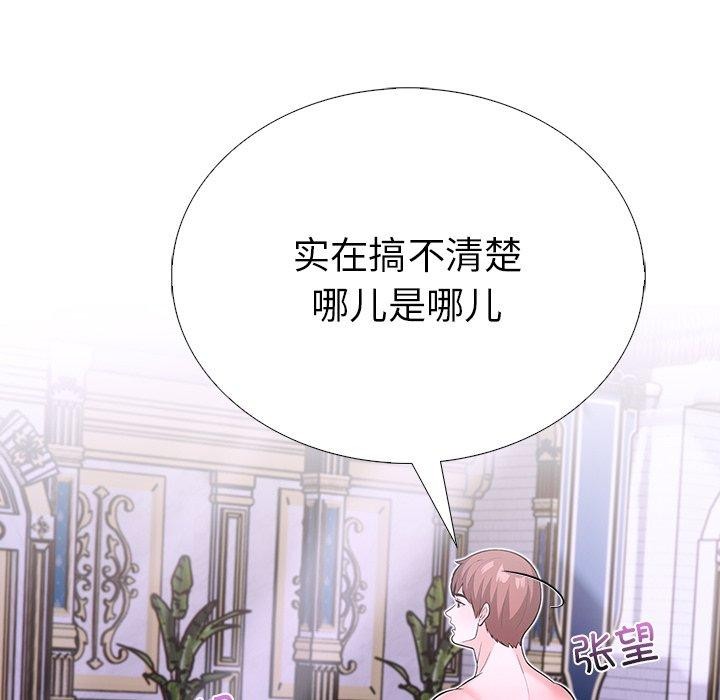 第二季 第31话 - 第139.jpg页
