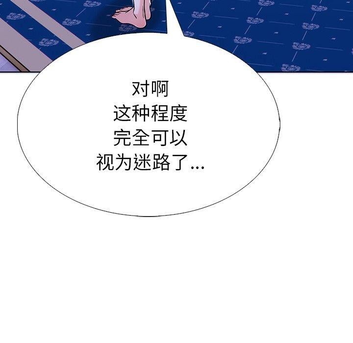 第二季 第31话 - 第141.jpg页