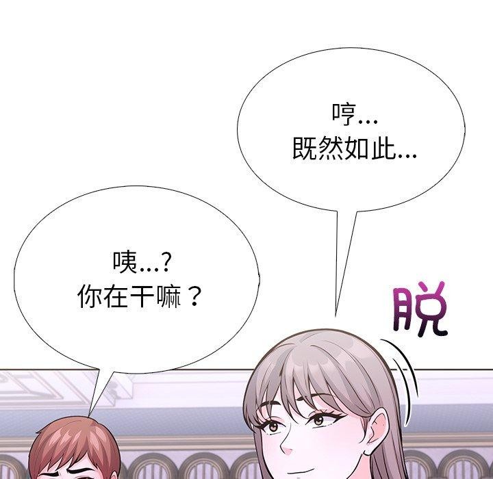 第二季 第31话 - 第142.jpg页