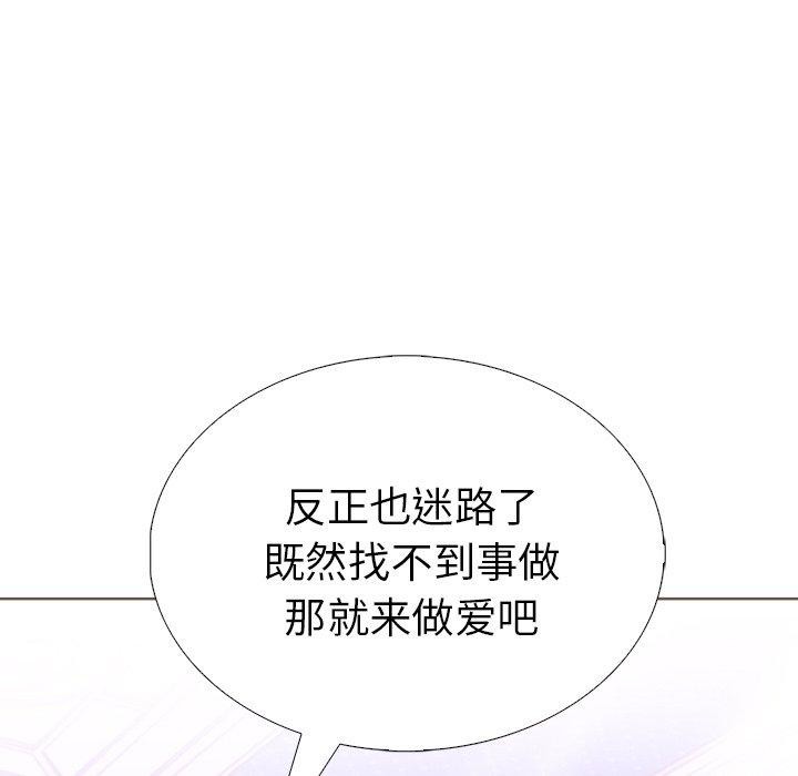 第二季 第31话 - 第144.jpg页