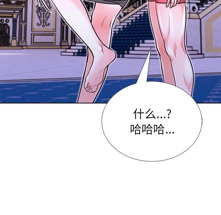 第二季 第31话 - 第146.jpg页