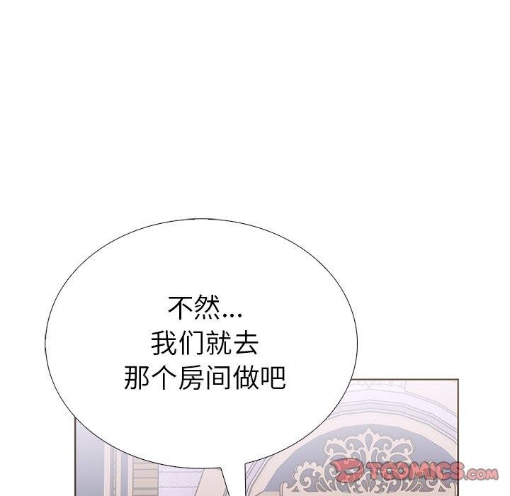 第二季 第31话 - 第147.jpg页