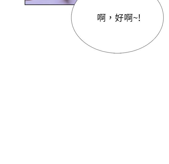 第二季 第31话 - 第149.jpg页
