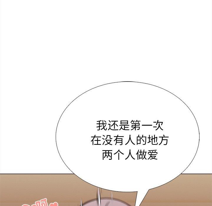 第二季 第31话 - 第154.jpg页