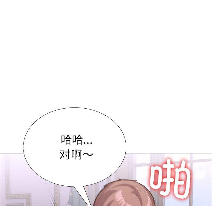 第二季 第31话 - 第157.jpg页
