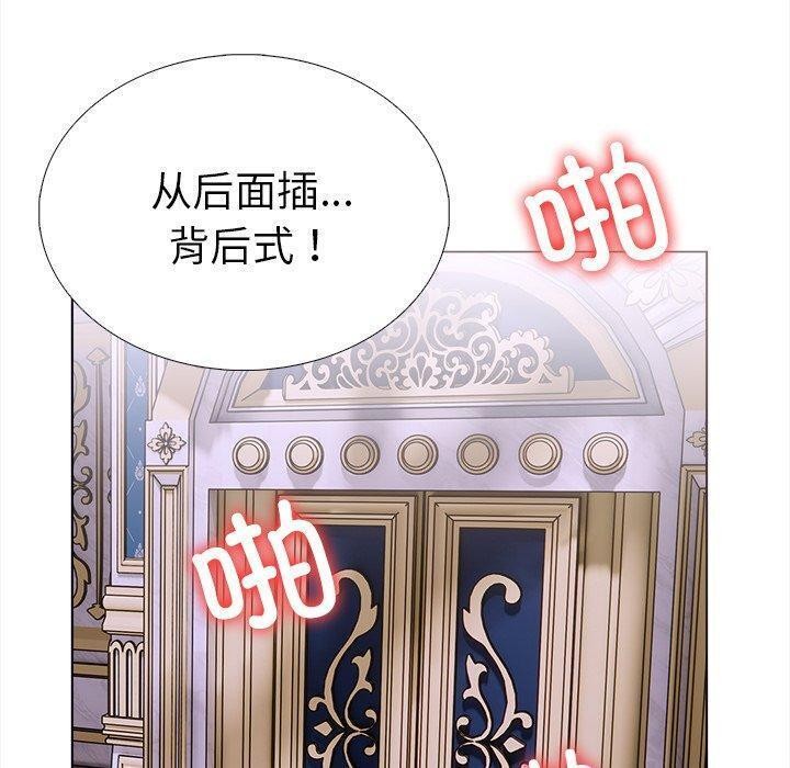 第二季 第31话 - 第160.jpg页