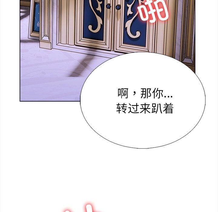 第二季 第31话 - 第161.jpg页