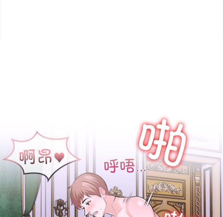 第二季 第31话 - 第164.jpg页