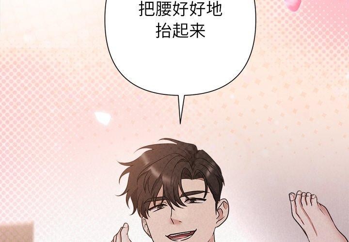 第28话 - 第2.jpg页