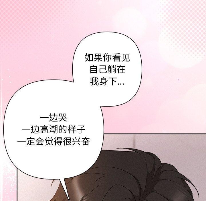 第28话 - 第8.jpg页