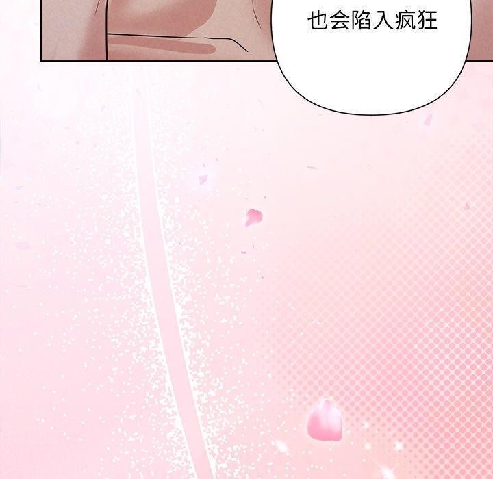 第28话 - 第10.jpg页