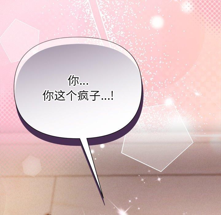 第28话 - 第11.jpg页