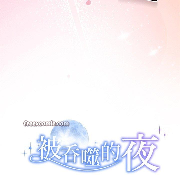 第28话 - 第15.jpg页