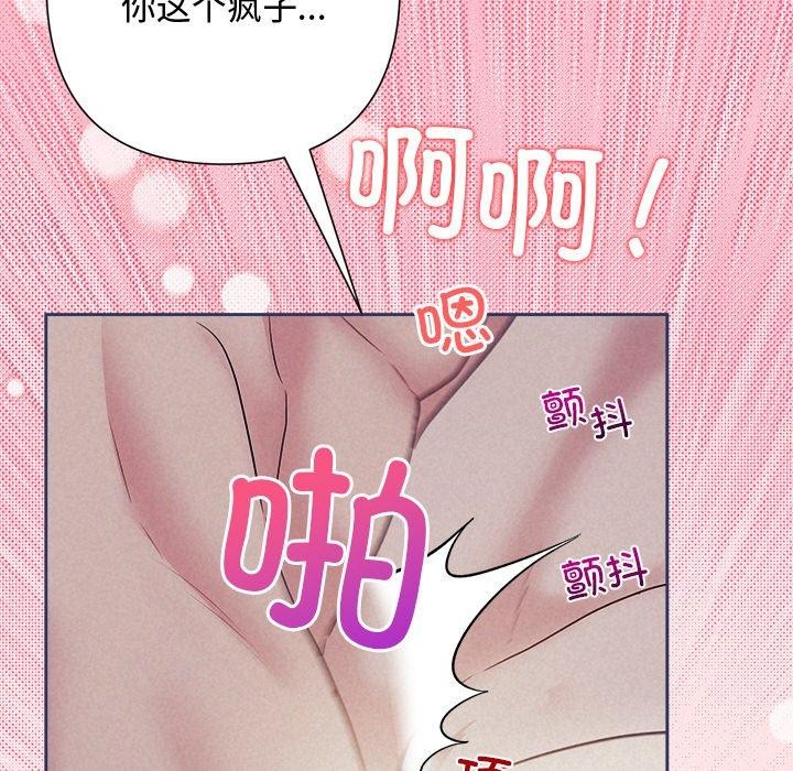 第28话 - 第22.jpg页