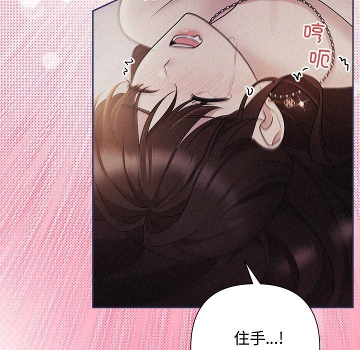 第28话 - 第24.jpg页