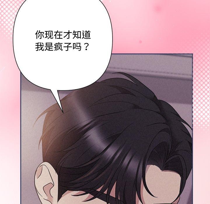 第28话 - 第27.jpg页