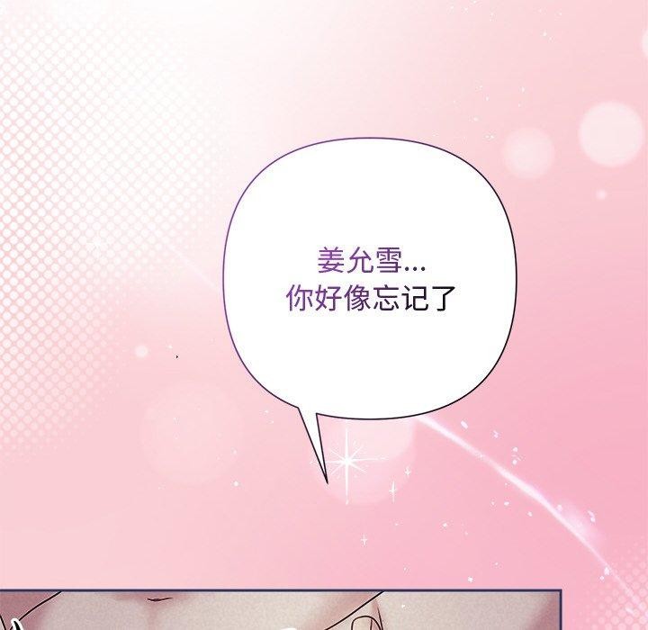 第28话 - 第29.jpg页