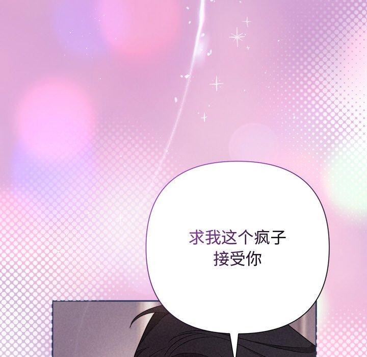 第28话 - 第33.jpg页