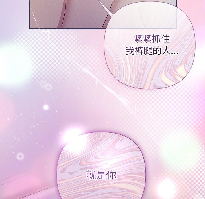 第28话 - 第35.jpg页