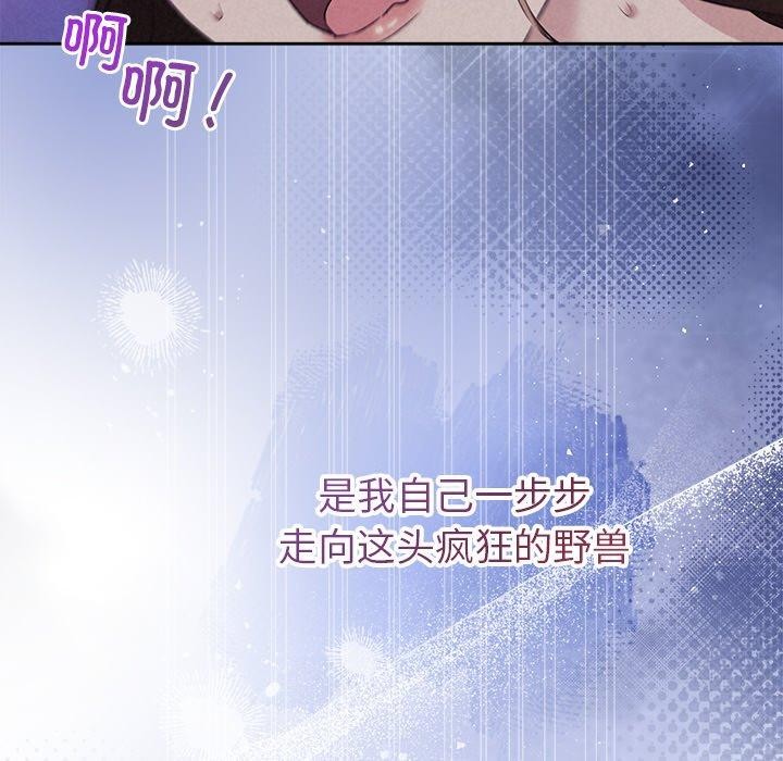 第28话 - 第41.jpg页