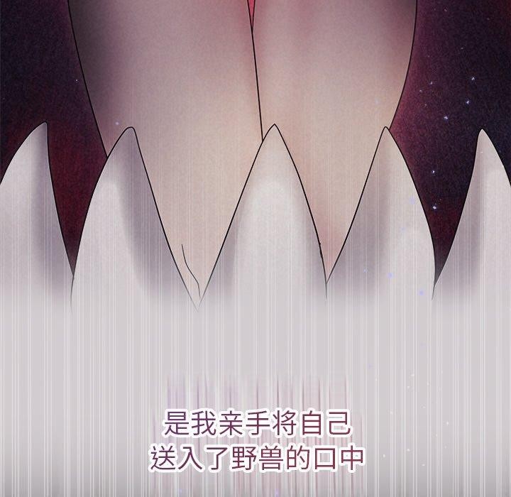 第28话 - 第49.jpg页