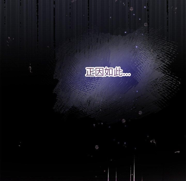 第28话 - 第51.jpg页