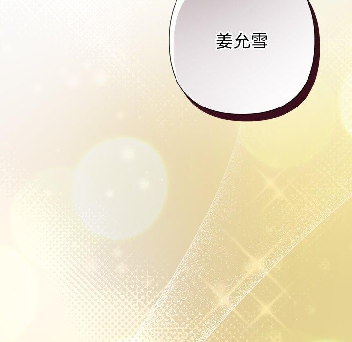 第28话 - 第57.jpg页
