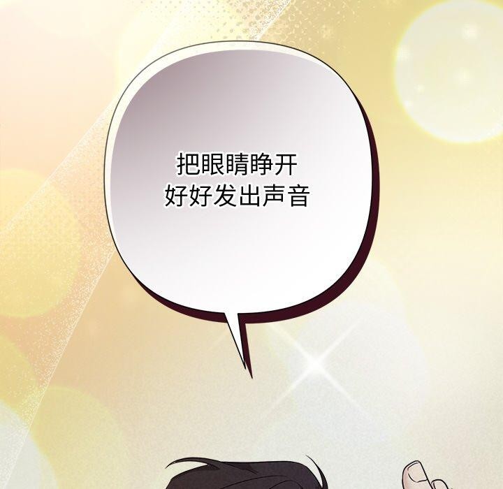 第28话 - 第58.jpg页