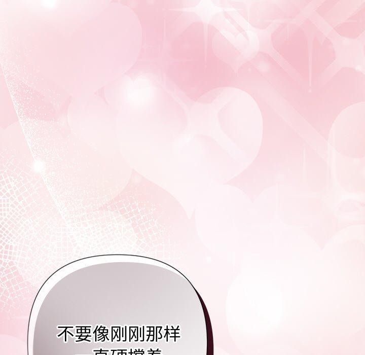 第28话 - 第62.jpg页