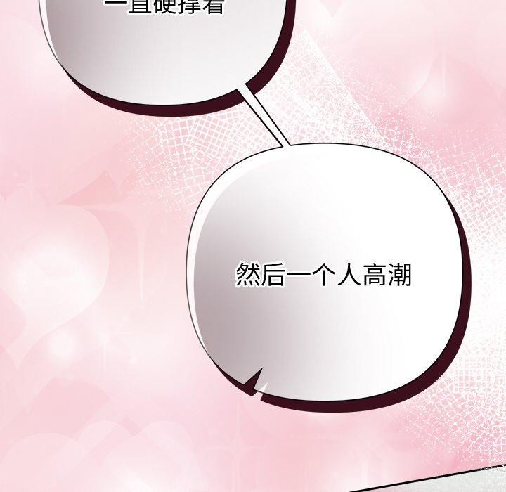 第28话 - 第63.jpg页