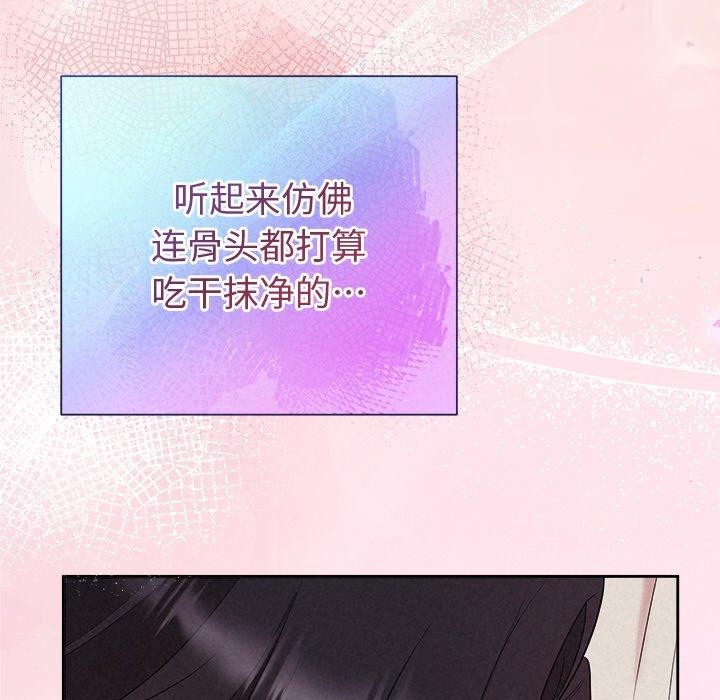 第28话 - 第67.jpg页