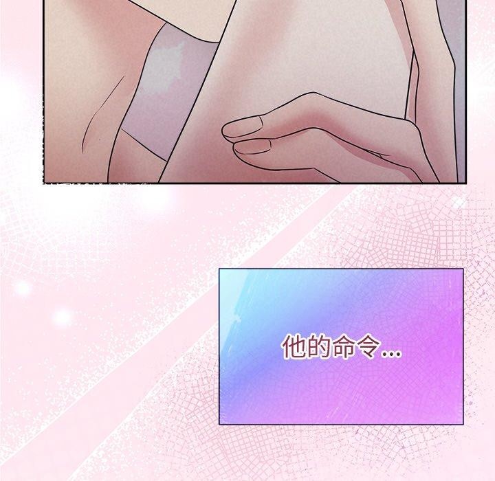 第28话 - 第69.jpg页