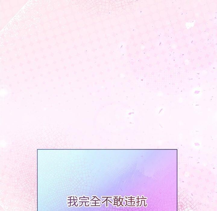 第28话 - 第70.jpg页