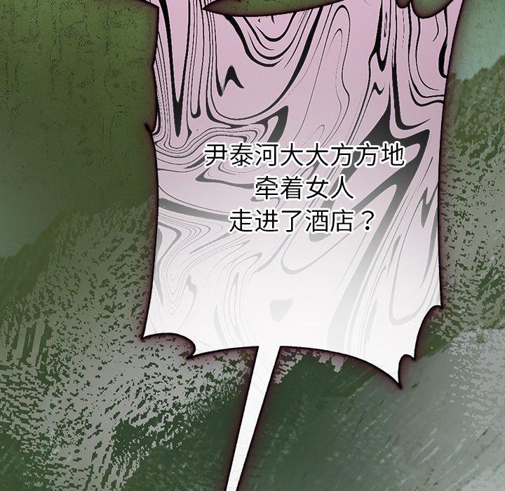 第28话 - 第83.jpg页