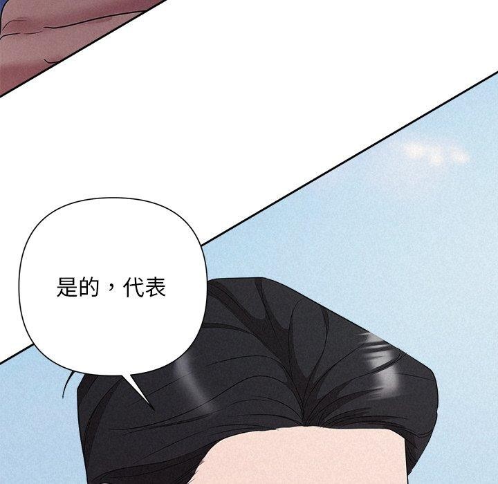 第28话 - 第87.jpg页