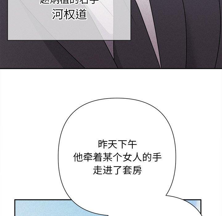 第28话 - 第89.jpg页