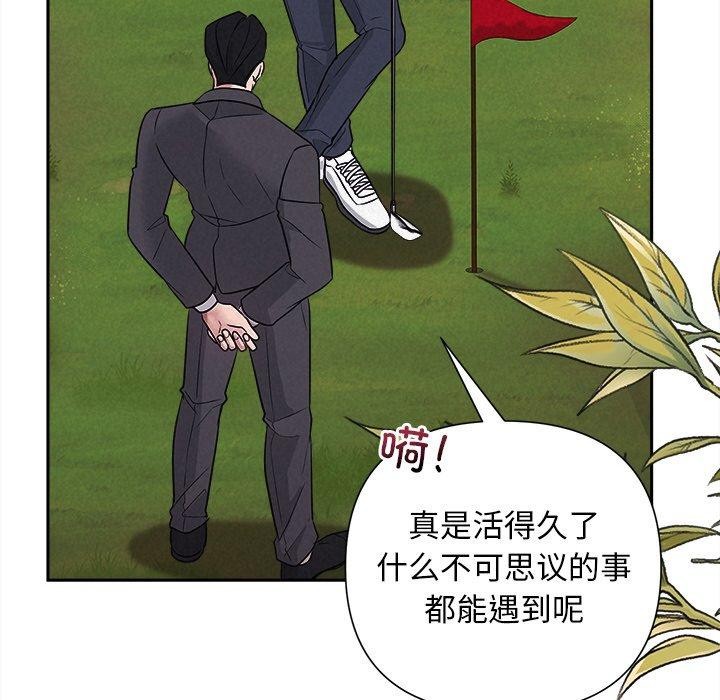 第28话 - 第91.jpg页