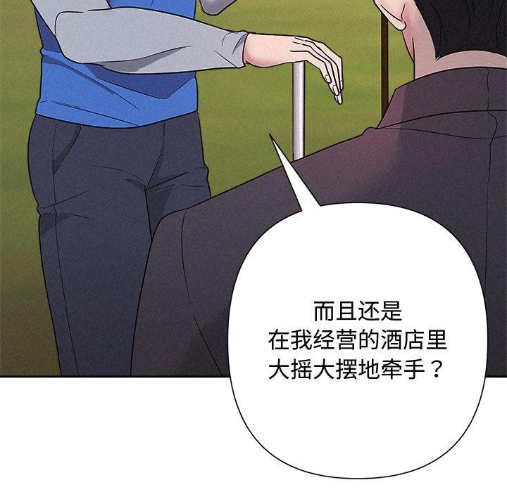 第28话 - 第94.jpg页