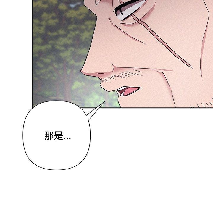 第28话 - 第103.jpg页