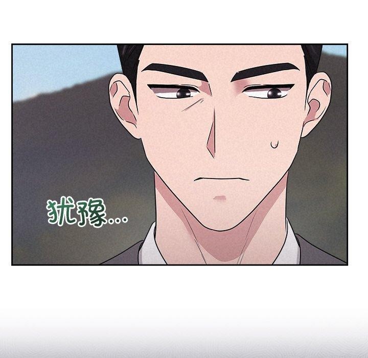 第28话 - 第104.jpg页