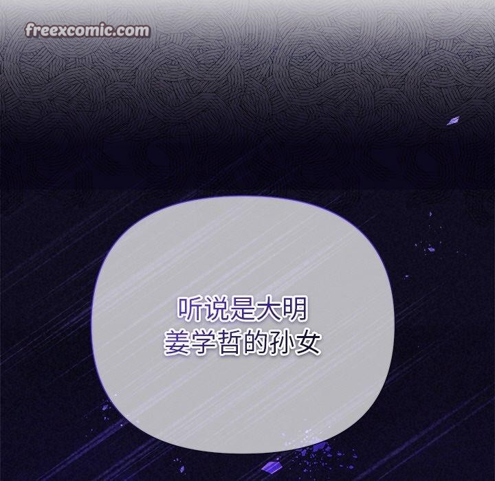 第28话 - 第105.jpg页